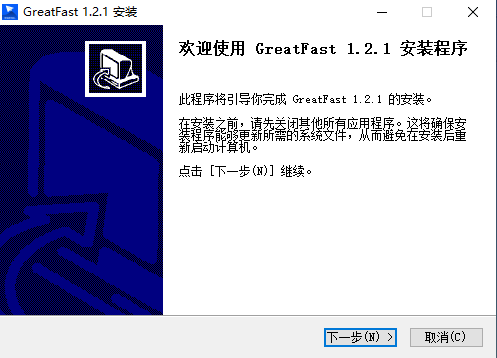 GreatFas加速器1.2.1