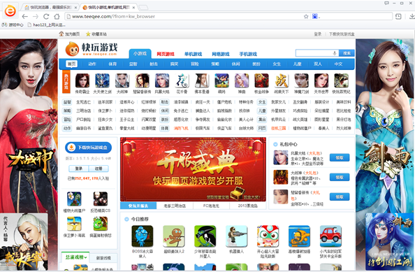 快玩浏览器1.6.33.0