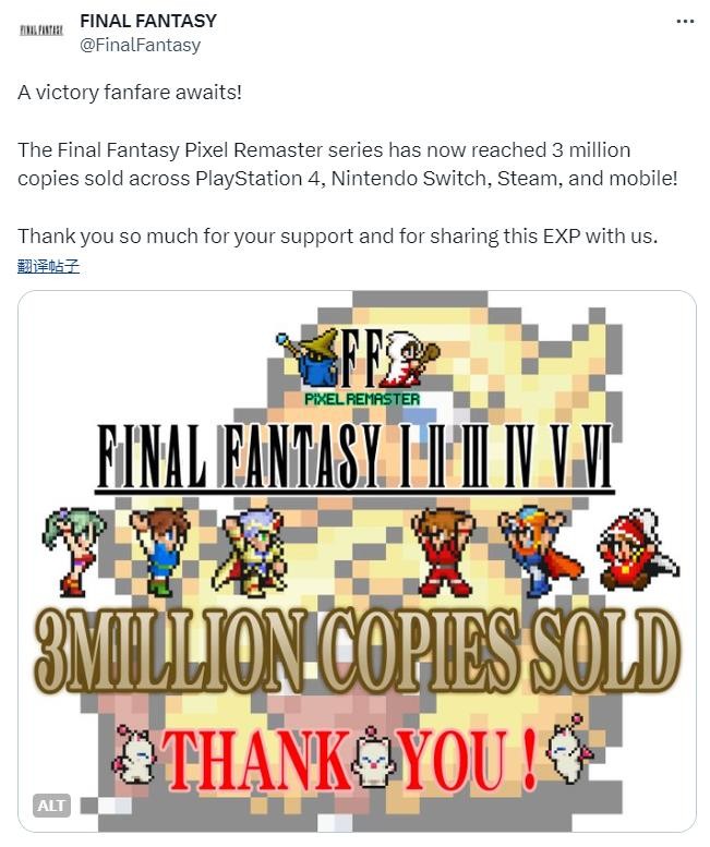《最终幻想：像素复刻版》全球销量已突破300万