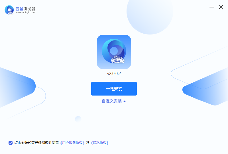 云登浏览器2.0.0.2