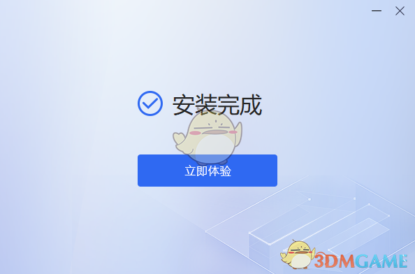 迅捷图片转换器1.7.9