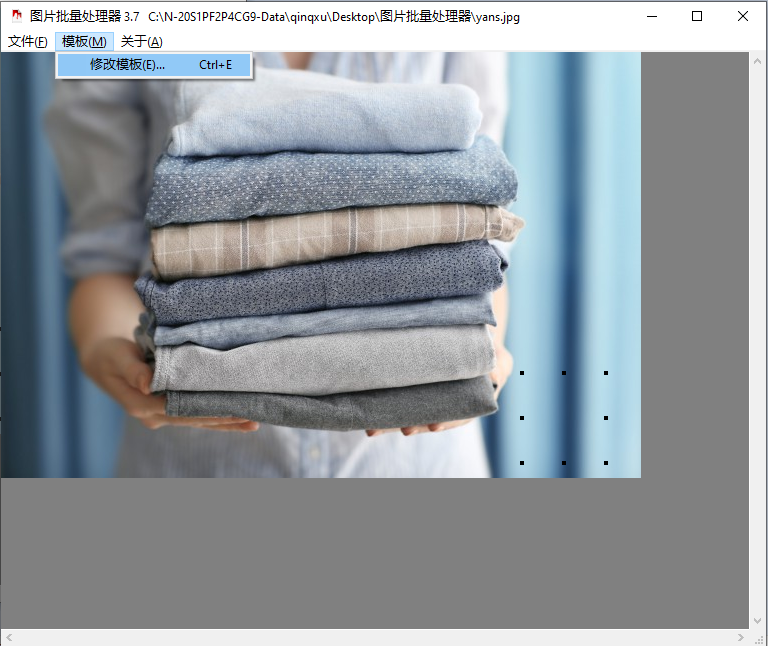 批量水印处理器5.0.349