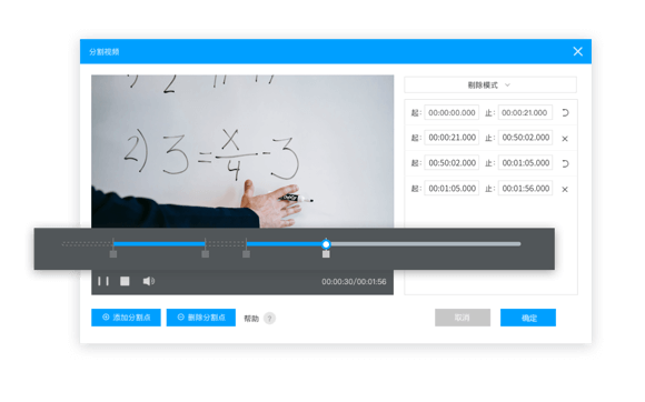 EV视频转换器2.0.7