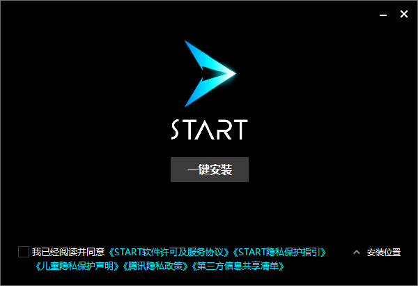 START云游戏0.11.0.14703