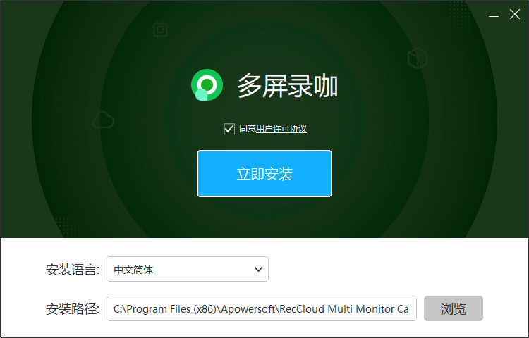 录咖多屏版1.1.1.4