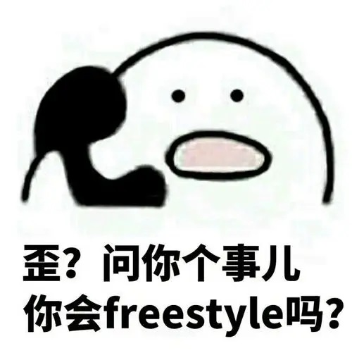 不再Giao的展亚鹏，从电子小丑变成了人生导师