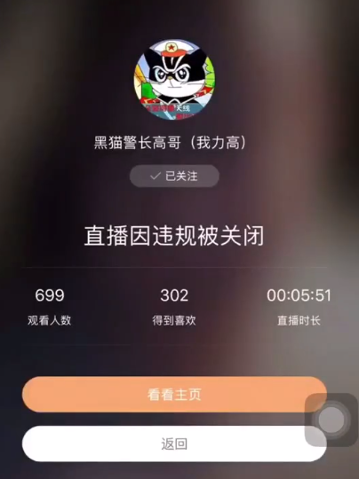 不再Giao的展亚鹏，从电子小丑变成了人生导师