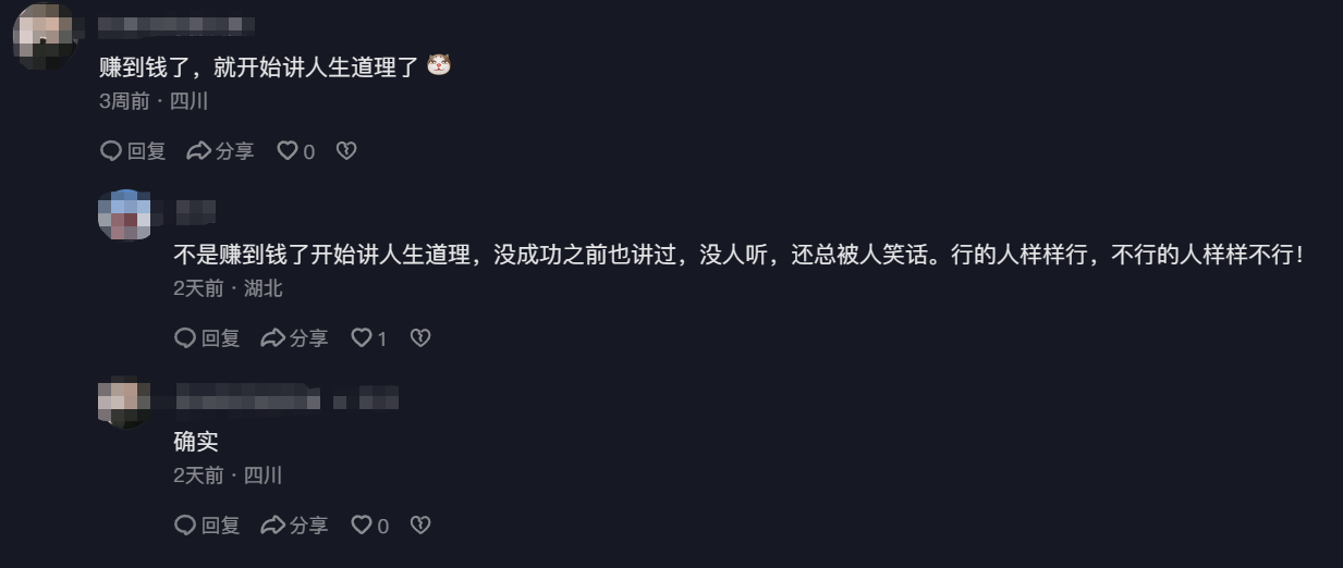 不再Giao的展亚鹏，从电子小丑变成了人生导师