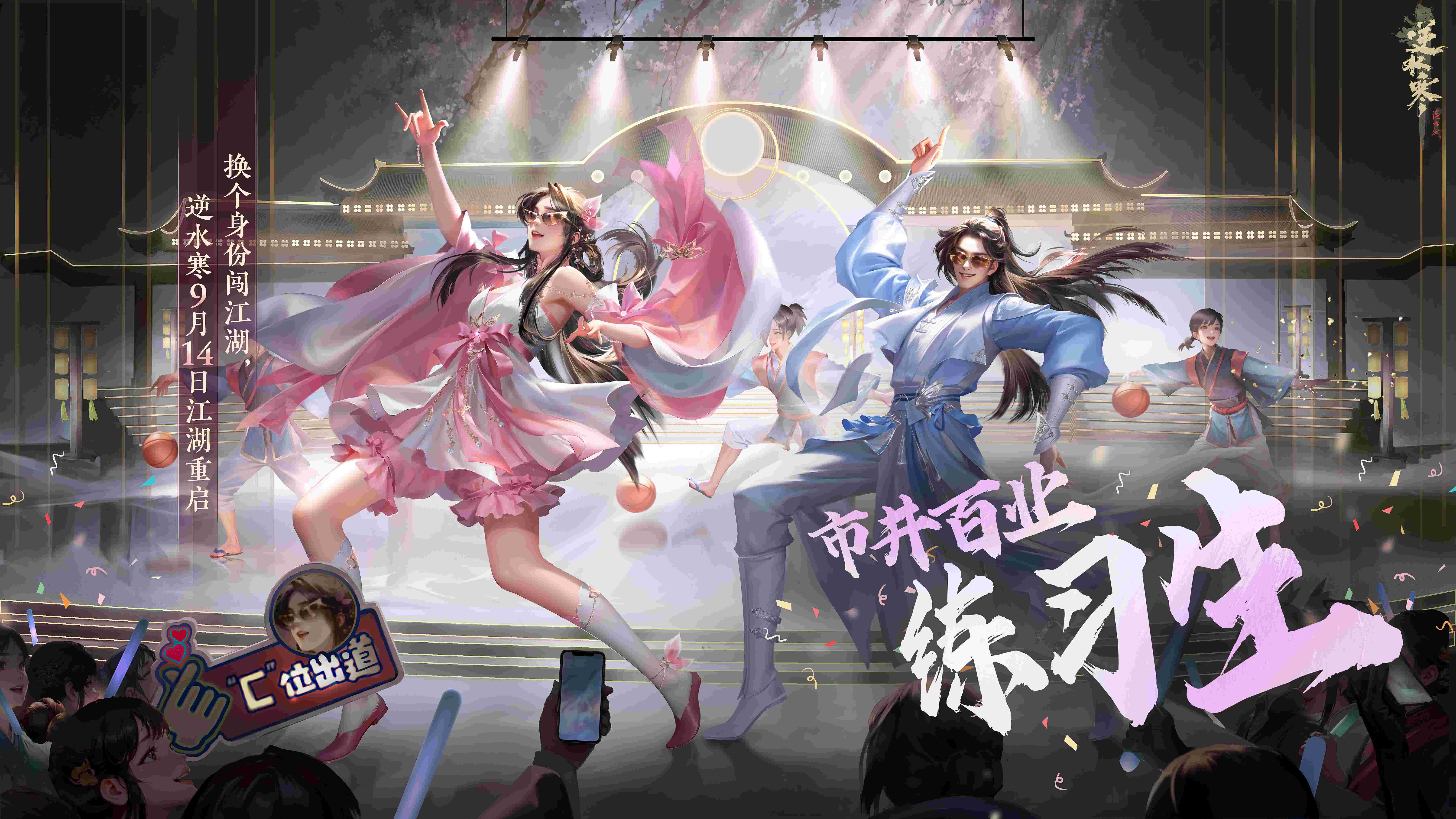 在大宋练习时长两年半是种什么体验？