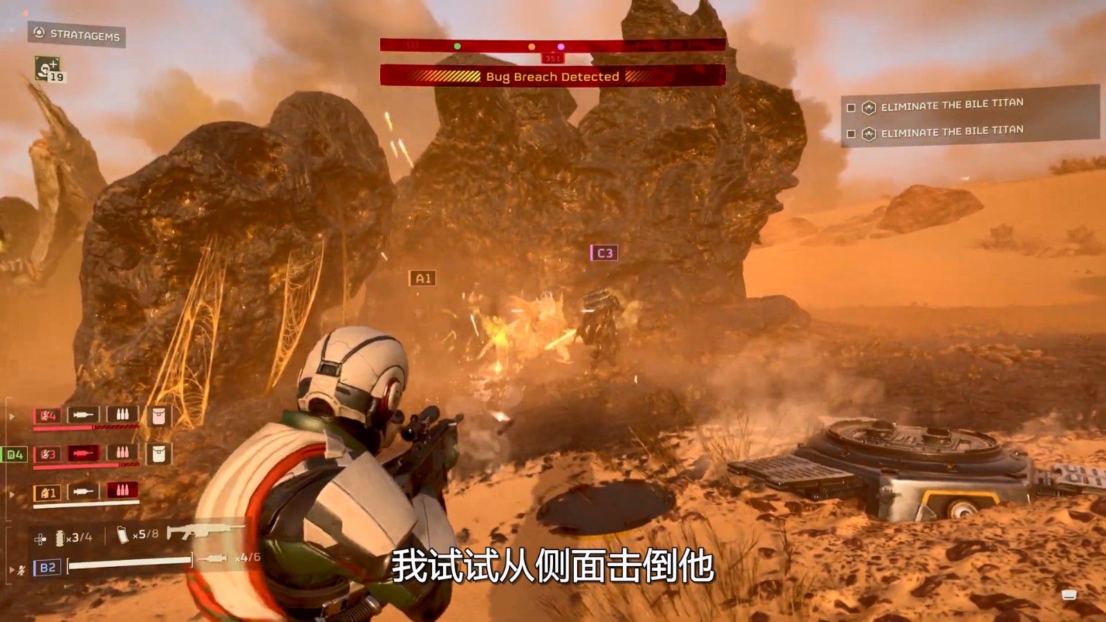 《地狱潜者2》跳票至2024年2月 新中文实机演示