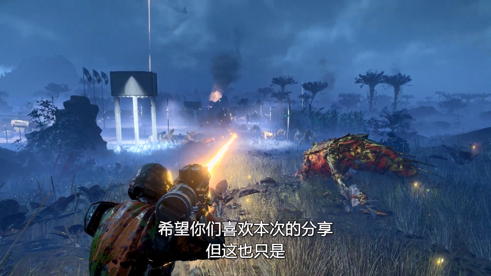 《地狱潜者2》跳票至2024年2月 新中文实机演示