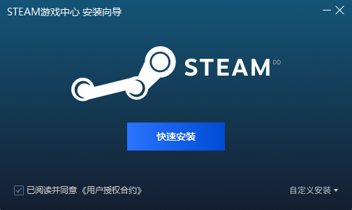 STEAM游戏中心