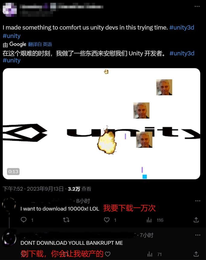 UNITY用三句话让开发者喷了他一百八十万次