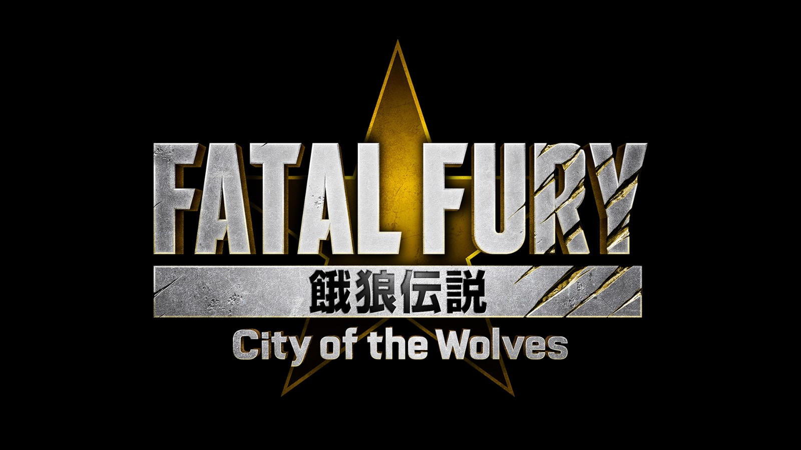 SNK制作人访谈透露 饿狼的下一部重制名作将是《龙虎之拳》