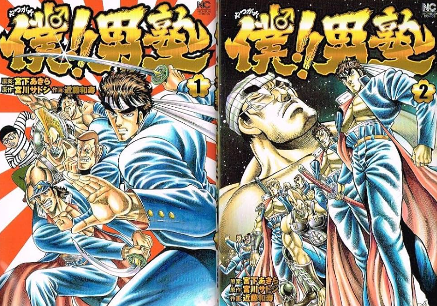 被健次郎灭杀的拳王军杂兵事迹 扒一扒硬核漫画致敬衍生作