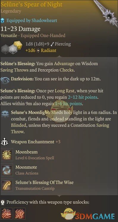 《博德之门3》塞伦涅的暗夜短矛重新神化MOD