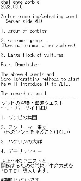 《七日杀》挑战_僵尸A21MOD