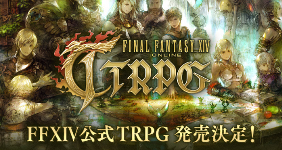 《最终幻想14》官方10周年纪念TTRPG公布 系列首次桌游化