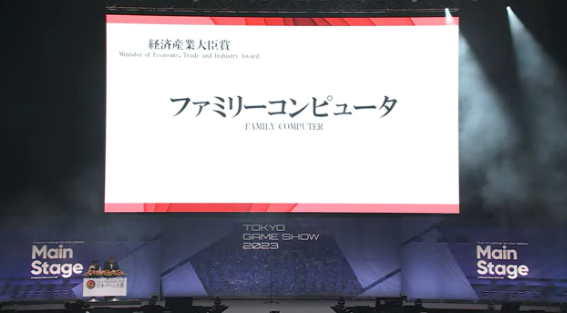 东京电玩展2023日本游戏大奖公布 《怪猎崛起》斩获年度大奖