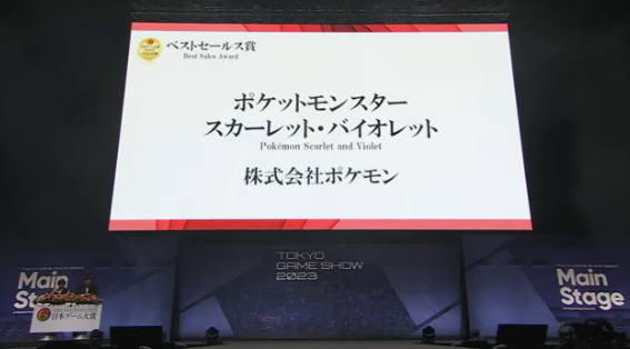 东京电玩展2023日本游戏大奖公布 《怪猎崛起》斩获年度大奖