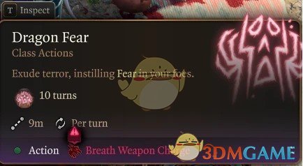 《博德之门3》专长-龙之恐惧MOD