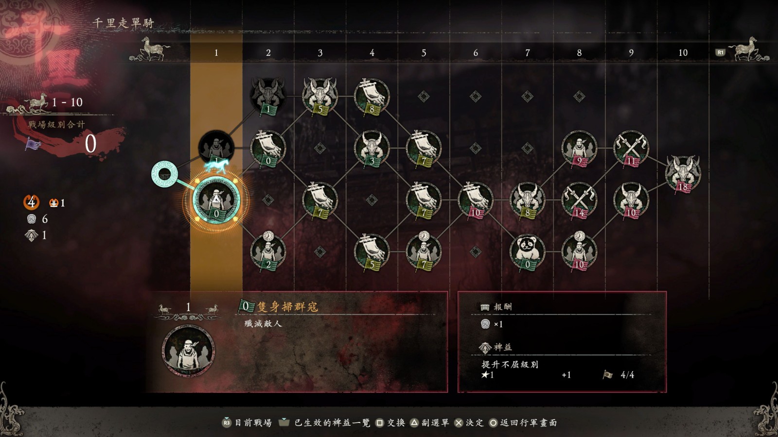 《卧龙：苍天陨落》DLC称霸江东新截图：新武将敌人武器等
