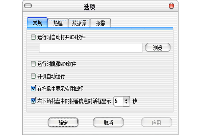 亿思维外汇语音报价5.0.23.101