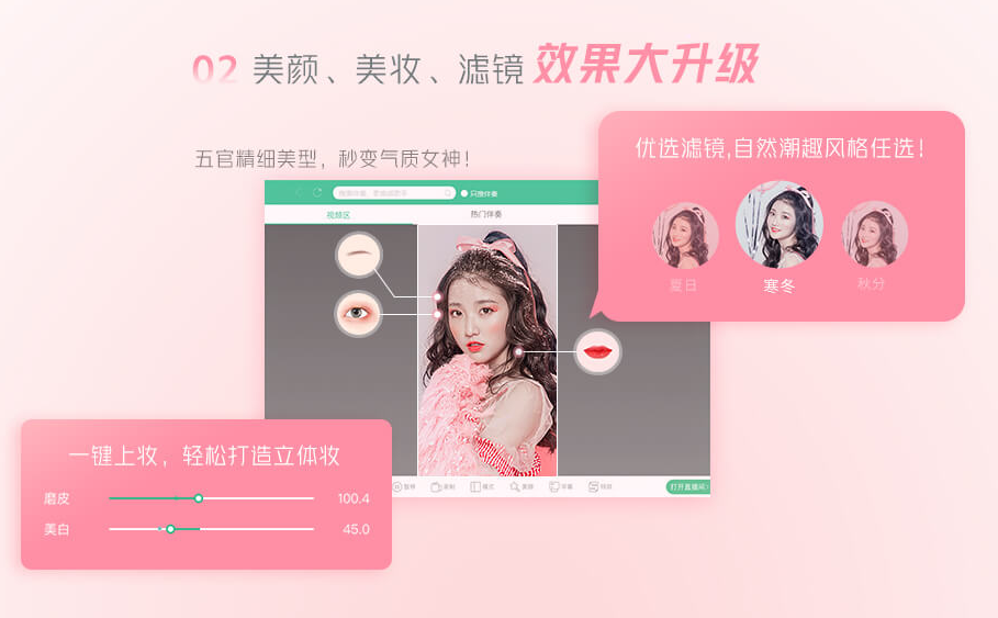 酷狗直播伴侣7.2.4.20