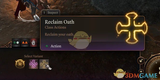 《博德之门3》收回或破坏你的誓言MOD