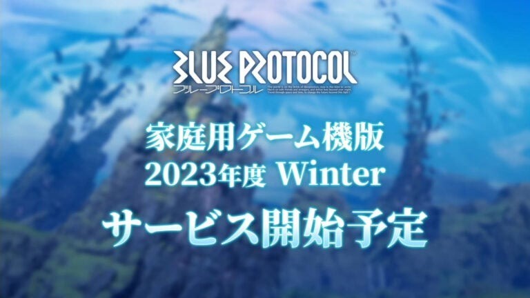 《蓝色协议》PS5/XS版将于冬季在日本推出