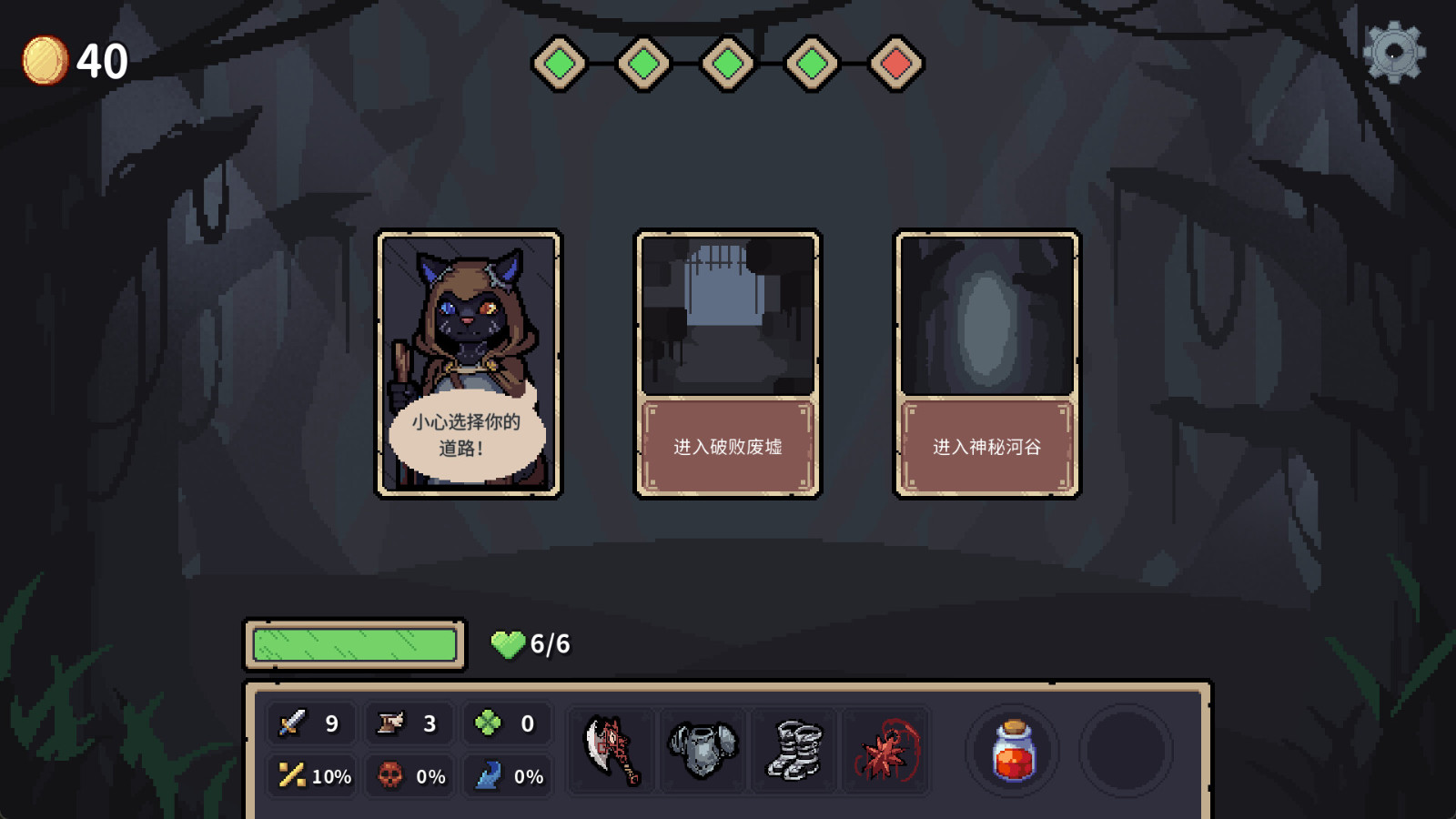 卡牌冒险游戏《迷失之径》Steam页面上线 支持简体中文