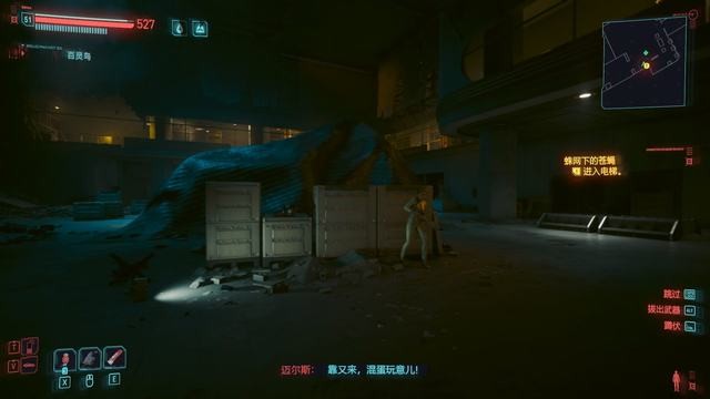 《赛博朋克2077》 图文全剧情流程攻略 全支线任务全收集攻略