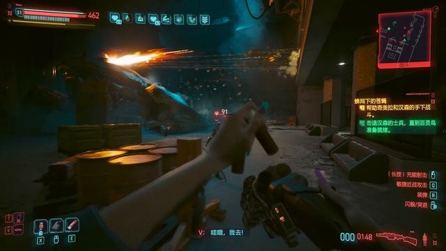 《赛博朋克2077》 图文全剧情流程攻略 全支线任务全收集攻略