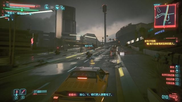 《赛博朋克2077》往日之影dlc攻略 全支线全收集攻略