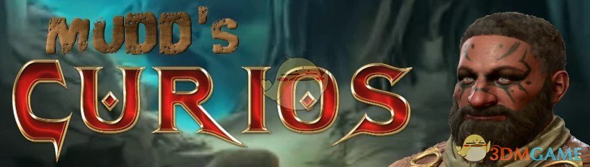 《博德之门3》穆德的好奇心MOD