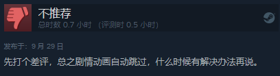 《Fate/Samurai Remnant》现已发售 综合评价“多半好评”