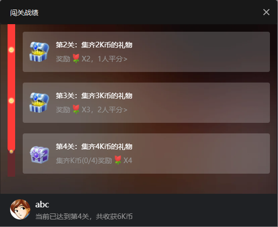 全民K歌主播版5.0.0.2