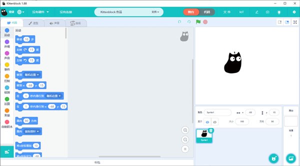 Kittenblock稳定版1.8.8