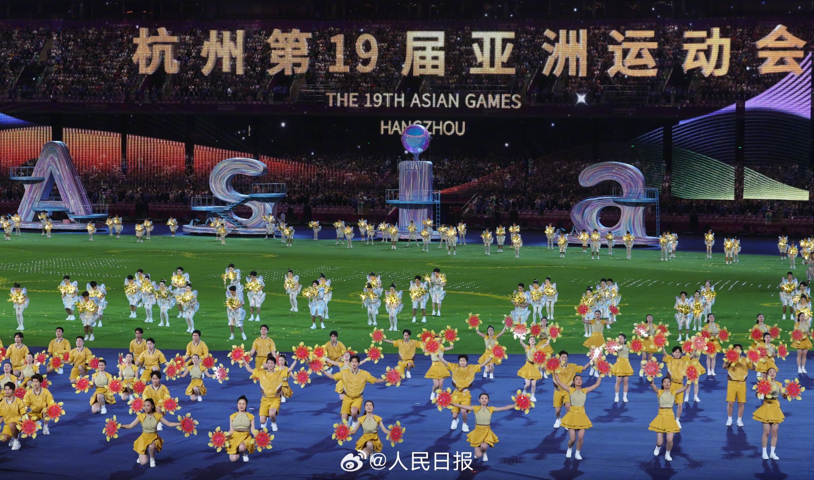 杭州亚运会闭幕 下届亚运会将在名古屋举办