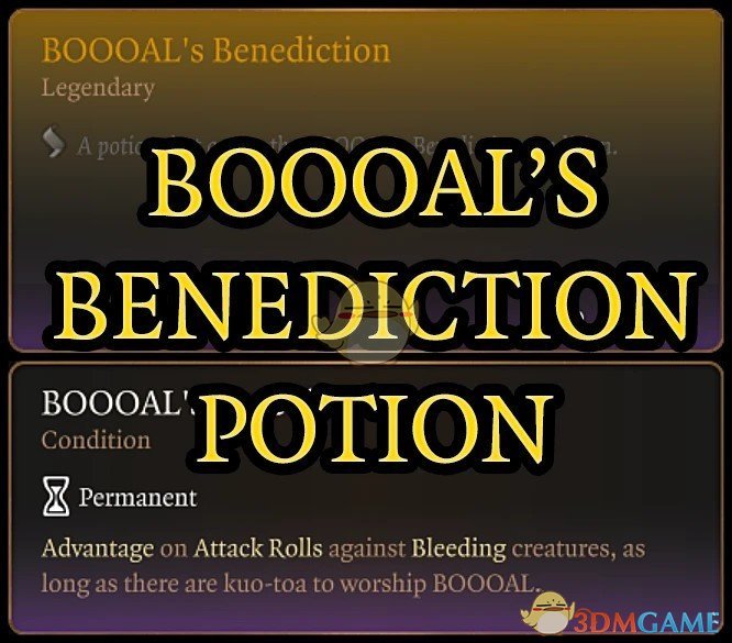 《博德之门3》BOOOAL的祝福药水MOD