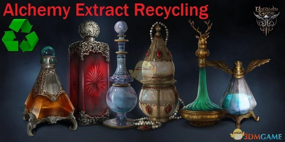《博德之门3》炼金术提取物回收MOD