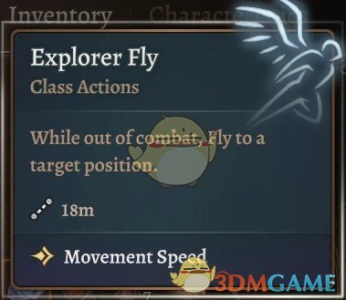 《博德之门3》飞行斗篷MOD