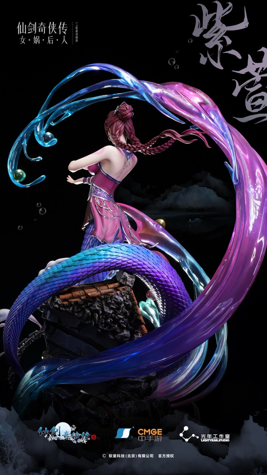《仙剑》紫萱收藏级雕像上架：3980元 玉足大长腿