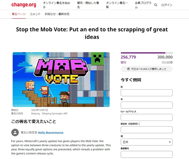 《我的世界》Mob Vote投票引发玩家强烈反响 我都要或全不要