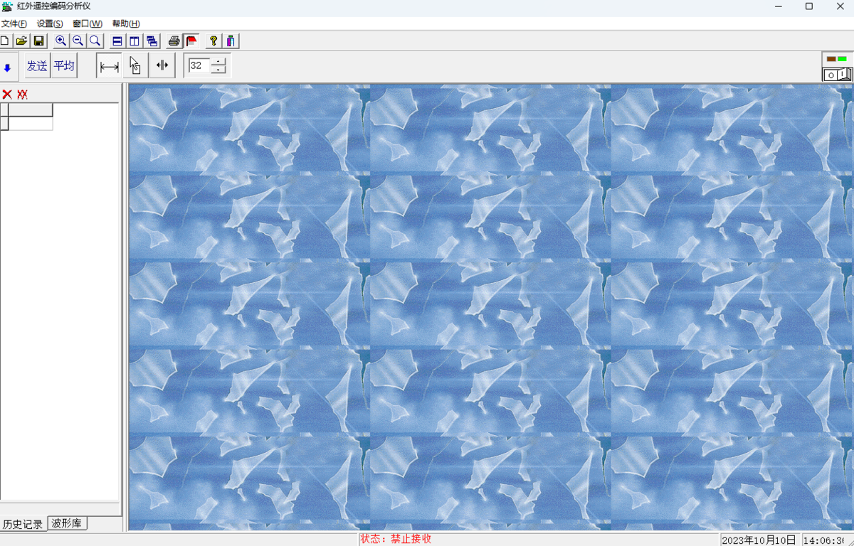 红外遥控编码分析仪3.30