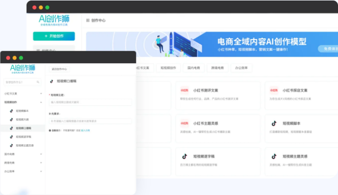 青虎浏览器1.3.99