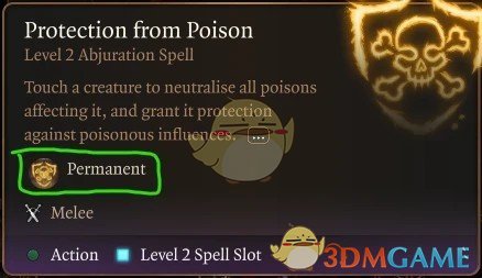 《博德之门3》永久防护毒素MOD