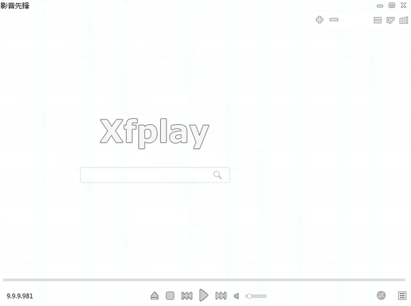 影音先锋官方版10.0.0.3
