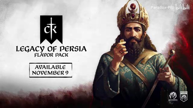 《十字军之王3》DLC“波斯遗产”发售日宣传片 11月9日发售