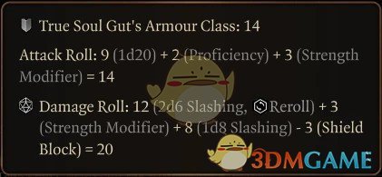 《博德之门3》盾牌改革MOD